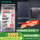 西門(mén)子（SIEMENS）406升靈動(dòng)儲(chǔ)鮮寬幅變溫鉑金抗菌凈味四開(kāi)門(mén)多門(mén)冰箱家電國(guó)家補(bǔ)貼 大容量一級(jí)能效湖蘊(yùn)藍(lán)KG405951VC