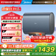 美的（Midea）電熱水器60升玲瓏超薄雙膽扁桶3300W變頻稀土鎂棒免更換 UD系列 家電國家補貼20% F6033-UD-P(HE)