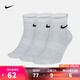 耐克NIKE【滔搏運動】日常透氣襪子襪子男（3雙） SX7677-100 L