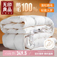 無(wú)印良品A類(lèi)冬季100%白鵝毛冬被 羽毛絨絲被子秋冬被芯 厚約6斤 200*230cm
