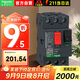 施耐德電氣斷路器GV2-ME32C 24-32A三相馬達保護開(kāi)關(guān) 按鈕式 電機保護斷路器