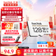 閃迪（SanDisk）存儲卡內(nèi)存TF卡Micro SD卡車載監(jiān)控攝像頭行車記錄儀卡 耐擦寫/自動覆蓋 【推薦】128G 監(jiān)控記錄儀專用卡100M/S