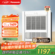 松下（Panasonic）浴霸FV-RB20Y1-W風(fēng)暖浴霸排氣一體【國(guó)家補(bǔ)貼15%】通用吊頂