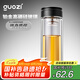 果茲（GUOZI）茶水分離杯雙層帶茶隔水杯 耐高溫泡茶杯加厚透明杯七夕節(jié)送男友