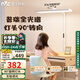雷士（NVC）未來光國家補貼立式護眼臺燈學習旋轉(zhuǎn)燈頭全光譜燈珠桌面大路燈L5