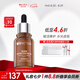 薇諾娜精華液 補(bǔ)水修護(hù)保濕舒緩泛紅抗皺敏感肌可用男女士七夕禮物 【補(bǔ)水鎖水】玻尿酸精華30ml