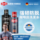 歐倍青（Alpecin）德國進(jìn)口 咖啡因防脫洗發(fā)水250ml+C1黑金版咖啡因強韌洗發(fā)水375ml