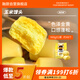 融廚玉米饅頭960g(約48個(gè) 雜糧速食 燒烤包子 兒童早餐半成品 面點(diǎn)）
