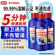 杰物壹品管道疏通劑強力溶解廚房油污馬桶地漏下水道疏通劑除臭劑去飛蟲(chóng) 【好評率最高】500ml*3瓶