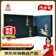 涇渭茯茶黑茶 過(guò)節禮盒 咸陽(yáng)茯茶 陜西特產(chǎn) 金花茯磚茶 一錢(qián)金茯2盒