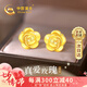 中國(guó)黃金玫瑰黃金耳釘女18K金耳飾七夕情人節(jié)禮物送女友老婆生日實(shí)用高級(jí) 18K黃金玫瑰花耳釘/京速達(dá)