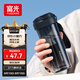 富光大容量tritan塑料隨手茶水杯子便攜男女士學(xué)生運(yùn)動(dòng)戶外夏季680ml