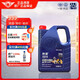 仲謀一汽大眾原廠機(jī)油 SP 5W-40 發(fā)動(dòng)機(jī)全合成汽機(jī)油潤(rùn)滑油4L汽車(chē)保養(yǎng)