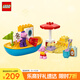 樂(lè )高（LEGO）積木拼裝得寶10432 佩奇輪船之旅男孩女孩兒童玩具生日禮物
