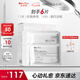 薇諾娜修白凍干光感淡斑凍干面膜6片裝美白保濕護(hù)膚品七夕禮物