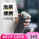 MOMOCONCEPT泡茶保溫杯男士高顏值實(shí)用杯子316不銹鋼momo車載水杯女420ml