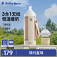 小白熊SnowBear奶瓶保溫套無(wú)線便攜式智能嬰兒寶寶外帶溫奶熱奶泡奶暖奶器5068
