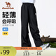 駱駝兒童休閑褲子春夏涼感闊腿工裝傘兵褲防蚊長褲