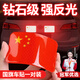 智騁國旗車貼反光愛中國警示貼紙五星紅旗汽車車尾電動車身劃痕遮擋貼