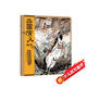 三國(guó)演義繪本：?jiǎn)螛尵劝⒍? title=