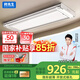 邦先生超薄隱形嵌入式米家智能電動(dòng)晾衣架全自動(dòng)升降晾衣機(jī)M22A