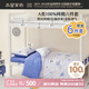 水星兒童六件套學(xué)生宿舍多件套純棉三件套+被子/被芯枕頭床墊套裝
