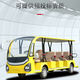 巴城電動(dòng)觀光車(chē)四輪景區(qū)旅游觀光8-14-20-23座車(chē)看房接待旅游擺渡機(jī)場(chǎng)售樓車(chē) 特殊定制【聯(lián)系客服】