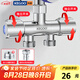 科固（KEGOO）角閥三通分水器一進(jìn)二出雙出水 洗衣機(jī)水龍頭一分二轉(zhuǎn)換接頭K6024