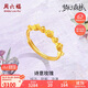 周六福玫瑰足金999黃金戒指女計價(jià)A0113798 活口14號 約2.68g生日禮物