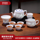 景德鎮(zhèn)（jdz）陶瓷茶具套裝玲瓏功夫茶具中式茶壺家用八一節(jié)禮品送長(zhǎng)輩喜上眉梢
