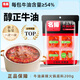 名揚(yáng)名揚(yáng)火鍋底料牛油麻辣200g（50g*4）串串麻辣燙香鍋小塊方便