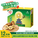 佳沛（zespri）新西蘭 陽光金果12粒單果約122-146g 獼猴桃 中秋水果禮盒