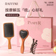 RAFFINI氣墊氣囊護發(fā)梳子女士長(cháng)發(fā)專(zhuān)用家用頭皮按摩經(jīng)絡(luò )蓬松木梳禮盒款
