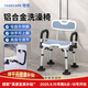 YADECARE 老人專(zhuān)用洗澡椅浴室防滑老年人孕婦淋浴椅衛生間沐浴日式凳子