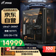 邪手水冷高端臺式電腦游戲臺式機電腦主機全套整機（Ultra7 265KF/RTX5070Ti/1T/32G D5）