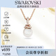 施華洛世奇（SWAROVSKI）ORIGINALLY仿珍珠女士項鏈女送女友教師節禮物生日女5669523