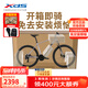 喜德盛（xds）山地車2025款逐日500鋁架桶軸24速變速27.5大輪徑油剎入門山地車 25款-藕灰粉17寸 【開箱即騎】