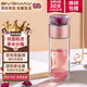 寶威瑪（BVGMAV）英國玻璃杯 大玉透茶水分離雙層泡茶杯 女士專用杯 高檔禮物