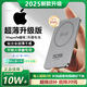 XMSM【新國標(biāo)3C認(rèn)證|可上飛機(jī)】蘋果磁吸式充電寶 MagSafe 國家3c 無線快充適用13/14/15/16promax專用 10000M丨深空灰【升級超薄】 全手機(jī)通用丨輕薄款外接電池丨國家3