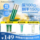 泊美膠原蛋白彈潤抗皺水光乳100g 淡化細紋乳液護膚品 節(jié)日禮物