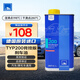 AteDOT4剎車(chē)油進(jìn)口全合成制動(dòng)液 TYP200(干沸點(diǎn)280℃/濕沸點(diǎn)198℃)1L
