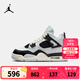 NIKE JORDAN 耐克AJ4復(fù)刻兒童籃球運(yùn)動(dòng)鞋氣墊緩震穩(wěn)固支撐男女童球鞋 白/黑/帆白 39 【建議腳長(zhǎng)24.5cm】