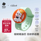 babycare驅蚊手環(huán)精油揮散兒童嬰兒隨身戶(hù)外植萃手環(huán)西高地含1枚植萃芯