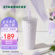 星巴克（Starbucks）浪漫紫色款不銹鋼吸管杯591ml咖啡杯喝水杯杯子生日畢業(yè)禮物