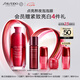 資生堂（SHISEIDO）紅妍肌活精華眼霜15ml 補(bǔ)水保濕 緊致淡紋 (有效期至2026/10/31）