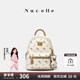紐芝蘭（NUCELLE）飛馬多功能mini雙肩斜挎兩用包2025輕便通勤旅行小背包生日禮物女