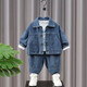 mlgt kids童裝男童套裝秋季2025新款兒童衣服牛仔兩件套寶寶洋氣秋裝 藍色 90