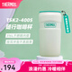 膳魔師（THERMOS）保溫杯不銹鋼隨行杯馬卡龍色系桌面水杯學(xué)生女士情侶杯子 TSK2 奶油青綠 440ml