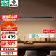 雷士（NVC）一字餐廳吊燈智能高顯指吸頂?shù)鯚衄F(xiàn)代簡(jiǎn)約長(zhǎng)條餐桌燈燈飾燈具亦云 黑色36瓦1米高顯1.2米及以上長(zhǎng)桌