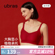 ubras提托側收大杯背勾文胸收副乳無(wú)鋼圈胸罩聚攏無(wú)痕內衣女 【可調節肩帶】絲絨紅 M (70D/75B/75C/75D)